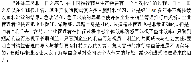 期望越高失望越大，摆正好头脑才是硬原理