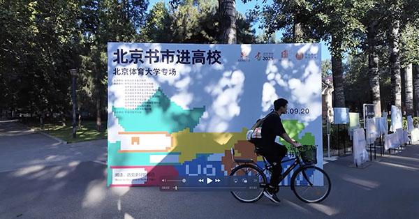 aefa84b20523489a8d7e870665a12287 首页| 亿万先生MR中国集团官网登录